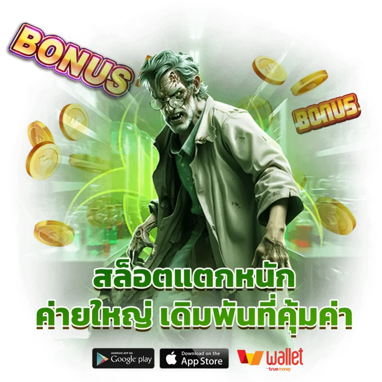 HORNY88PLUS เข้าสู่ระบบ