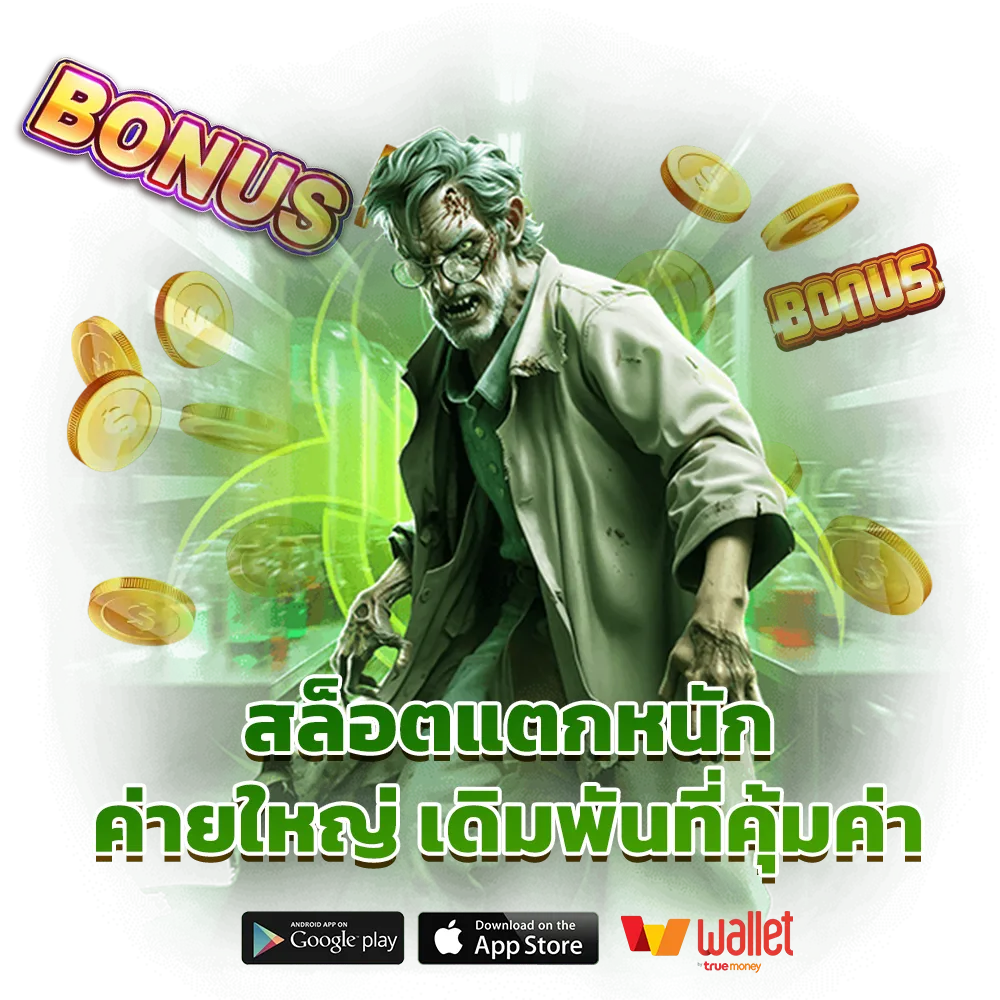 HORNY88PLUS เข้าสู่ระบบ