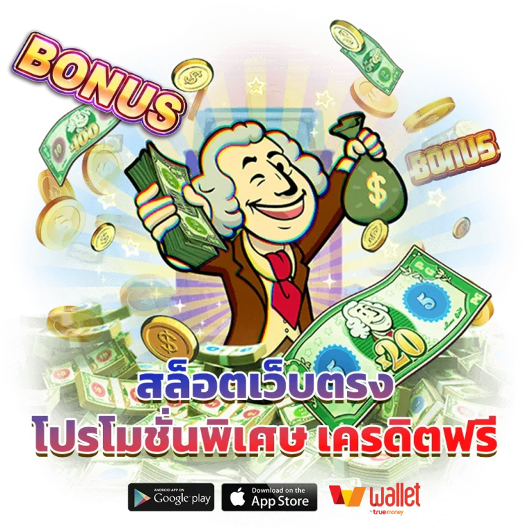 HORNY88PLUS ทางเข้า