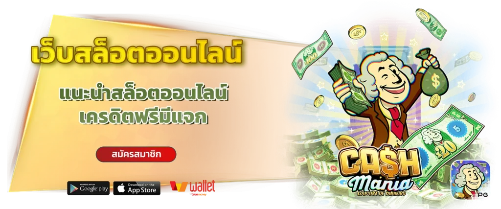 HORNY88PLUS ทางเข้า