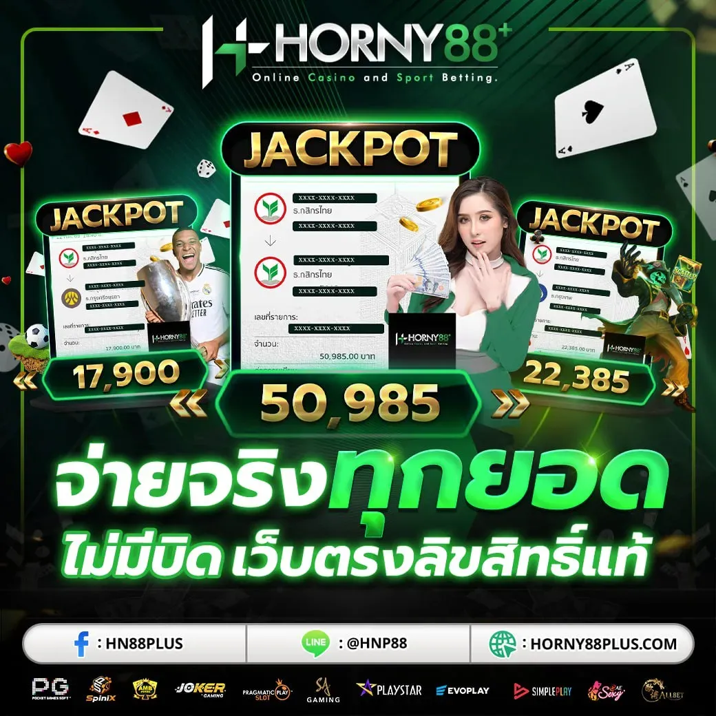 HORNY 88 PLUS wallet